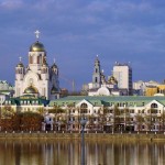 Екатеринбург