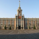 Екатеринбург