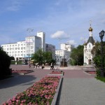 Екатеринбург