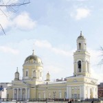 Екатеринбург