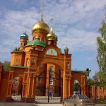 Екатеринбург