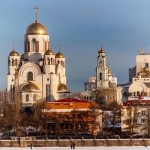 Екатеринбург