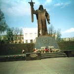 Екатеринбург